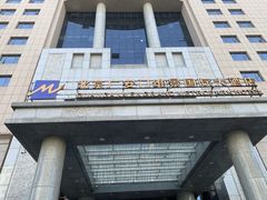 -北京广安门维景国际大酒店