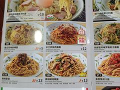 菜单-萨莉亚意式餐厅(国和1000店)