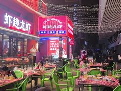 -京悦南门涮羊肉·羊蝎子火锅(田林路店)