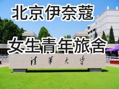 -宋家庄(地铁站)