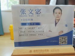 -杭州天目山妇产医院