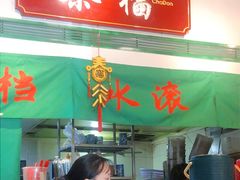 门面-港爺茶檔·茶餐厅(东晓南路店)