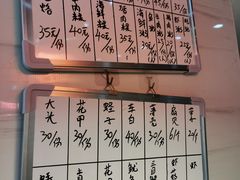 -长平老姿娘夜粥(平东一街店)