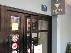门面-Nectar One Cafe(勇烈路n1店)