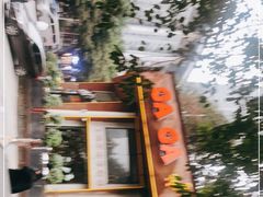 -嘎嘎鸭脑壳江湖菜(五里店)