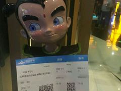 -万达影城(南海万达广场IMAX店)