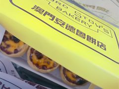 -安德鲁饼店(总店)