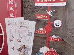-檀园
