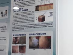 -大连市皮肤病医院