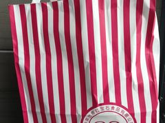 -红宝石·鲜奶小方·海派西点房(南丹店)