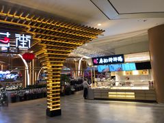 -茶马花街(城西银泰城店)