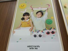 -海马体家庭照相馆(广州正佳广场店)