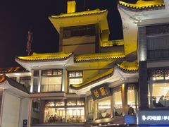 -怡园饭店-餐厅(四望亭店)