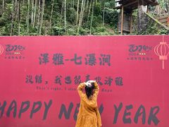 -泽雅七瀑涧景区