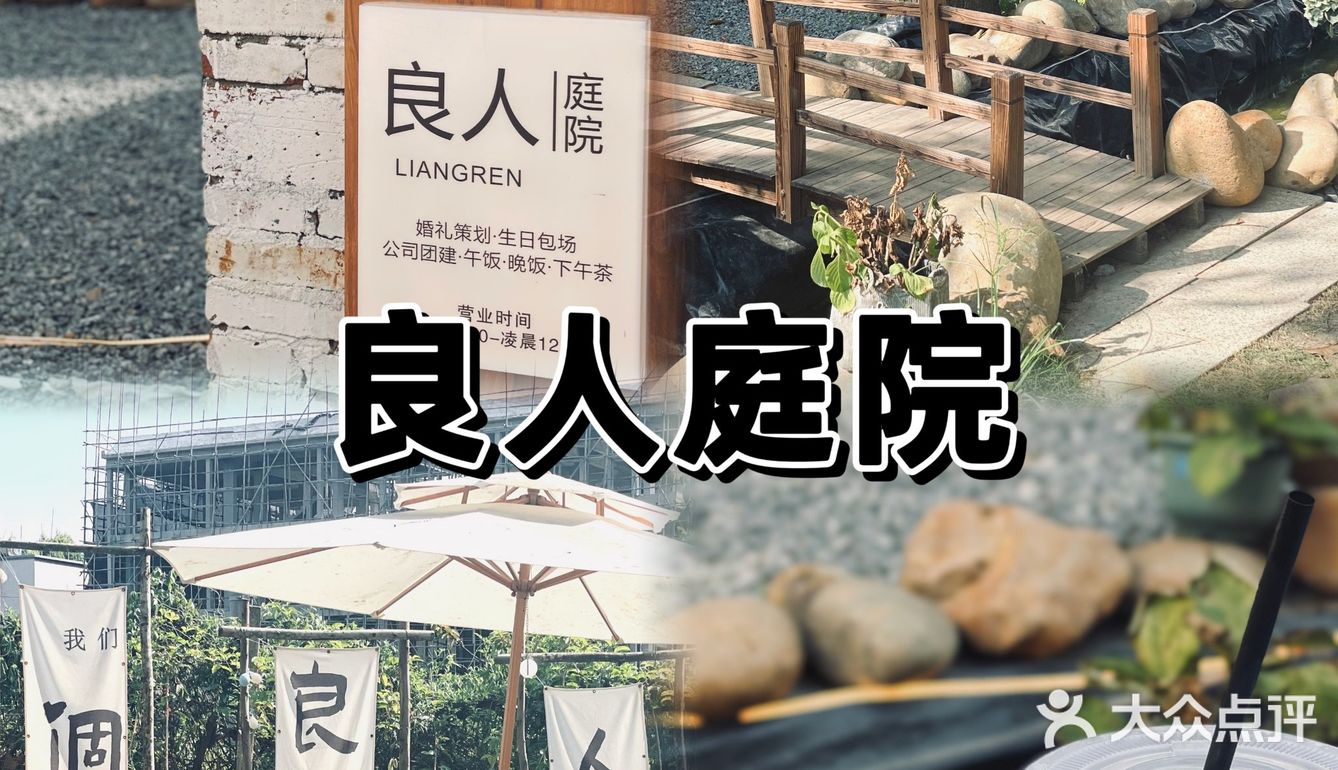 湛江版“小桥流水人家”