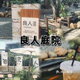 湛江版“小桥流水人家”