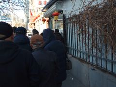 -桂顺斋糕点总厂(荣业大街店)