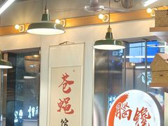 -脑馋粉儿(三里屯店)