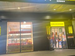 -味多美蛋糕(通州店)