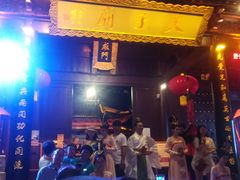 -老城南.鸭血粉丝汤(夫子庙店)