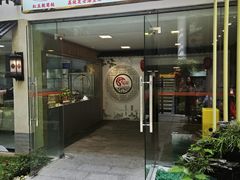 -鹿鸣酒家(越秀店)