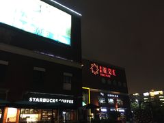 -锦江之星(武汉黄鹤楼复兴路地铁站店)