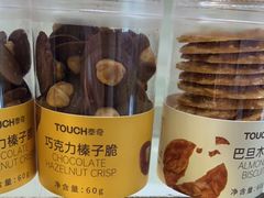 -TOUCH泰奇(祝桥振兴街店)
