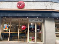 -85度C(苏州石路店)