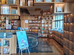 -PAGEONE(北京坊店)