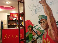 -老基地老火锅厂(大渡口店)