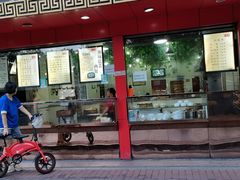 -百年德园(侯家塘店)