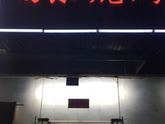 -福乐烧烤(可乐路店)