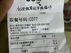 -85度C(南京珠江华海店)