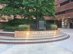 -香港理工大学