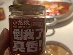 -小龙坎火锅(春熙太古里店)