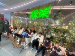-绿茶餐厅(滨海万达广场店)