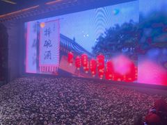 -摔碗酒(永兴坊店)
