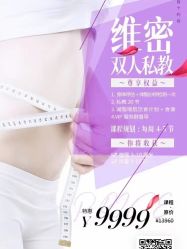 点击看大图 -昕孕瑜伽·孕妇瑜伽·产后修复
