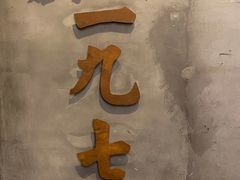 -星巴克(西湖天地店)
