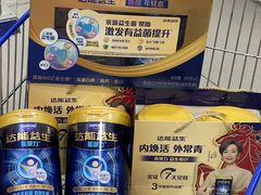 -麦德龙(浦东店)