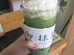 -御抹茶