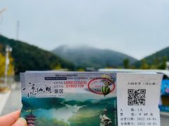 -酒仙湖景区