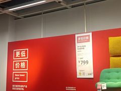 -宜家家居(宝山商场店)