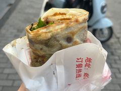 -海燕家人灌蛋饼(凤凰街店)