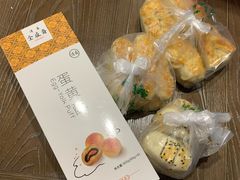 -清真全盛斋传统糕点(西羊市店)
