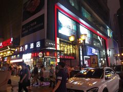 -八一好吃街·高品美食广场