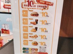 -麦当劳(欧陆广场店)