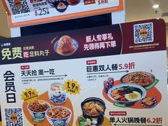 -吉野家(复兴路第二餐厅店)