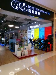 -国际蓝孩(万象城店)
