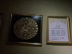 -素可汤泉(天宝大厦店)